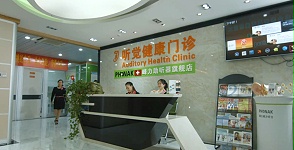 美声你要听到，听觉健康你要拥有!美声愿所 有人，无论贫富，均字有听觉健康的权利!