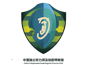 了解中国听力师验配师联盟