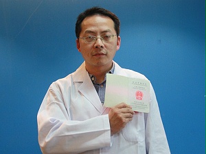 国家认证二级验配师-陈鑫