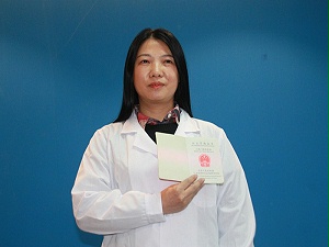 国家认证四级验配师-杨金玉