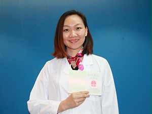 国家认证四级验配师-欧秀宜