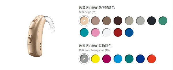 美声儿童助听器