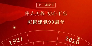 2020年听觉健康管理中心之约66