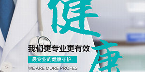 2019武汉听觉健康之约