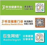 听力学家和听力仪器专家具备的能力有什么不同？