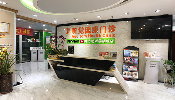 美声听觉技术有限公司