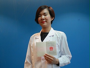 国家认证三级验配师-余媛媛