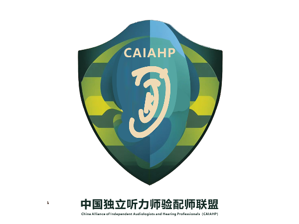 中国独立听力师和验配师联盟的使命