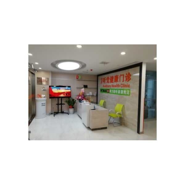 为什么要定期进行听力检查