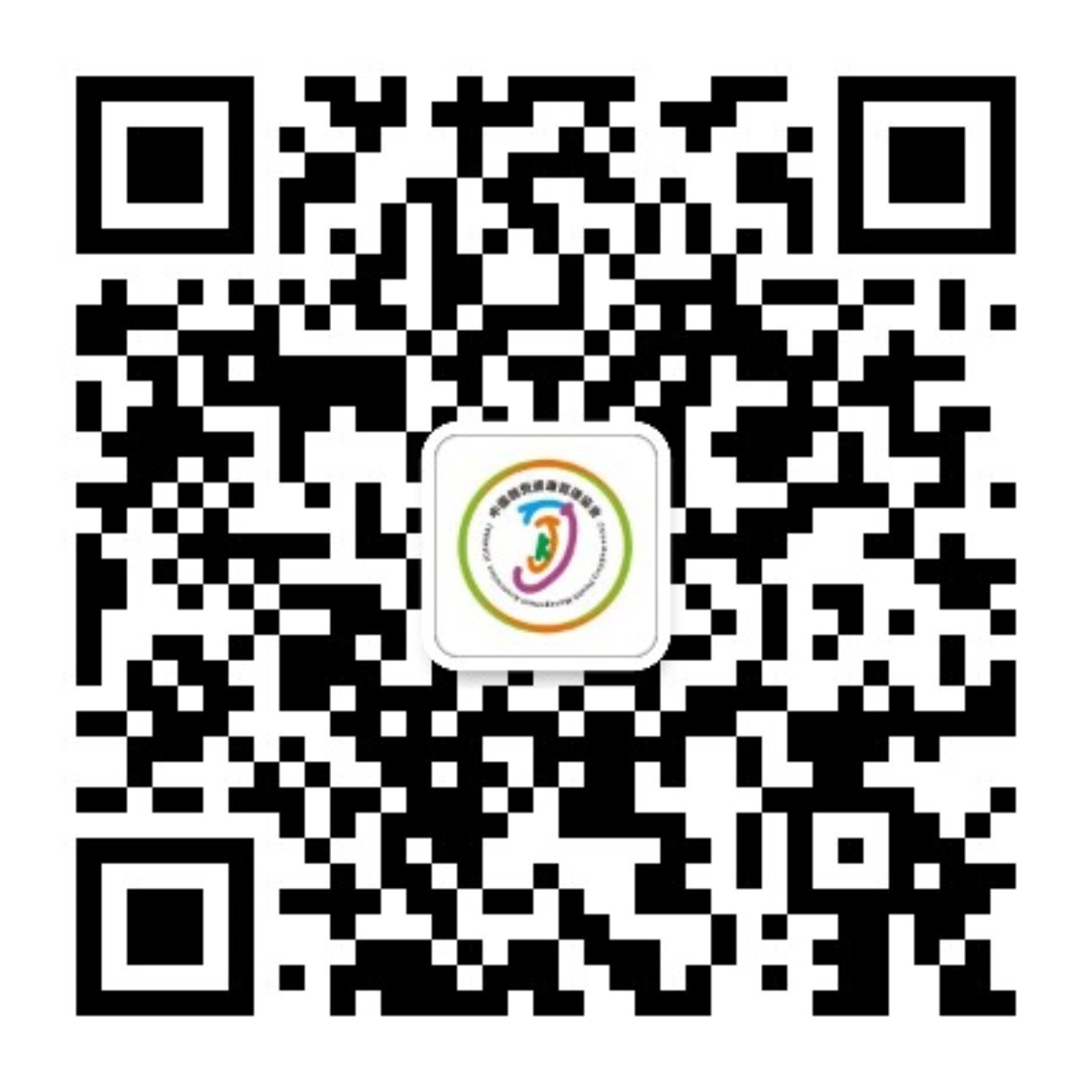 中国听觉健康管理协会