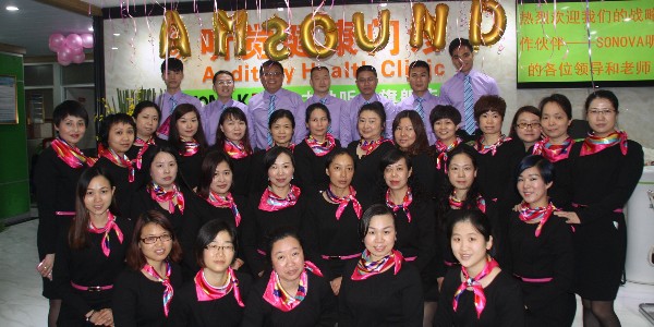 如何选择专业的机构？