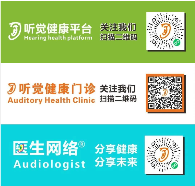 听力学家和听力仪器专家具备的能力有什么不同？