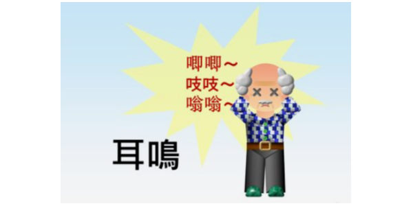 为什么单侧耳鸣比双侧耳鸣更可怕？背后的真相到底是什么？
