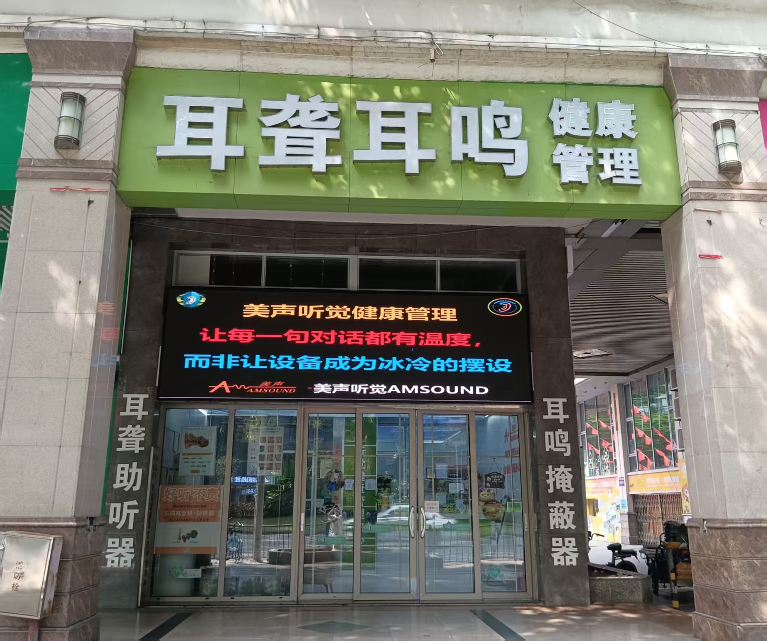 广东省佛山市禅城区岭南大道北98号首层P1A铺